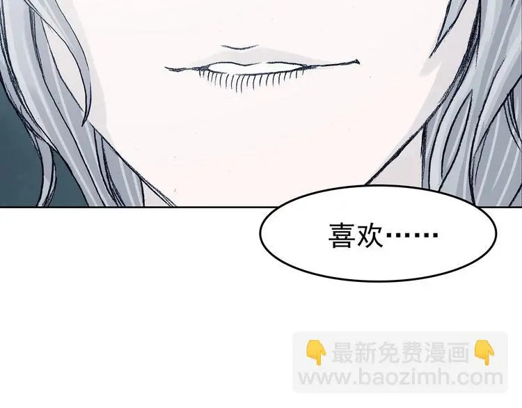 第41话 生长的美少年（二）117