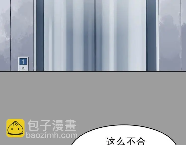 第43话 生长的美少年（四）103