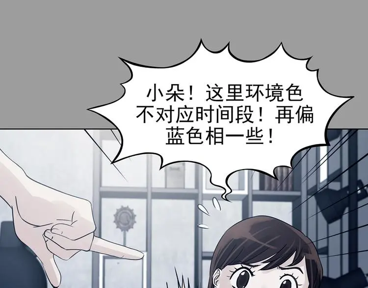 第89话 出来玩吧（三）28