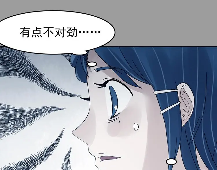 第88话 出来玩吧（二）68