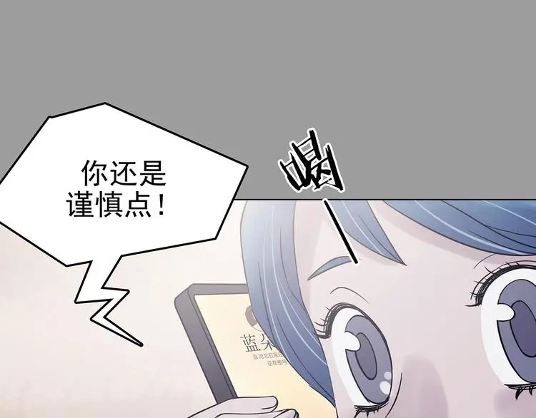 第29话 午夜惊魂（1）50