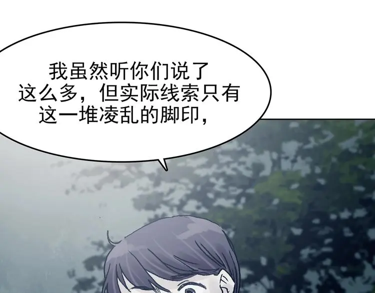 第42话 生长的美少年（三）107