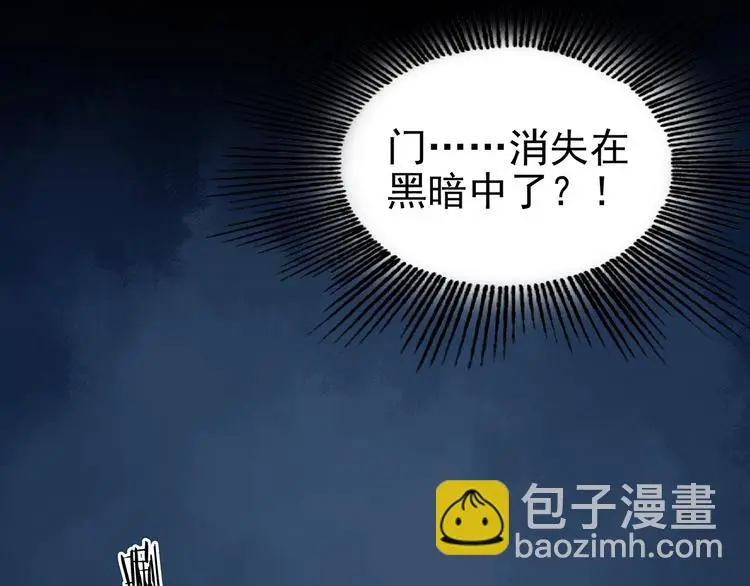 第87话 出来玩吧（一）147