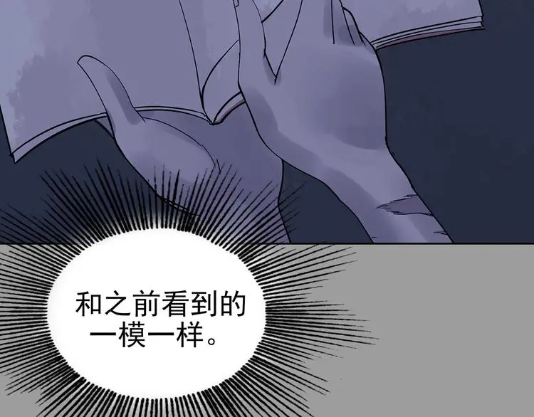 第45话 学校静悄悄（一）85