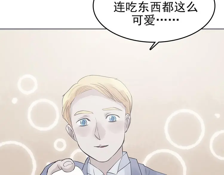 第24话 绝版男友（2）102