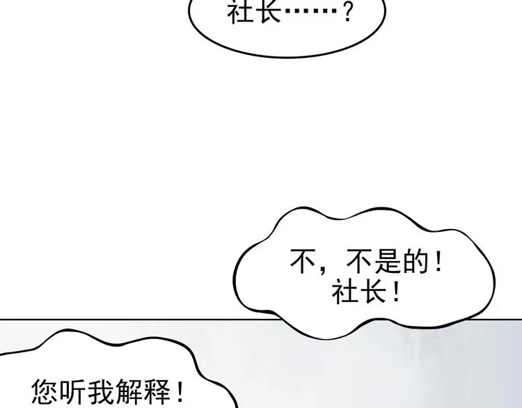 第61话 魔便签之愿（三）79
