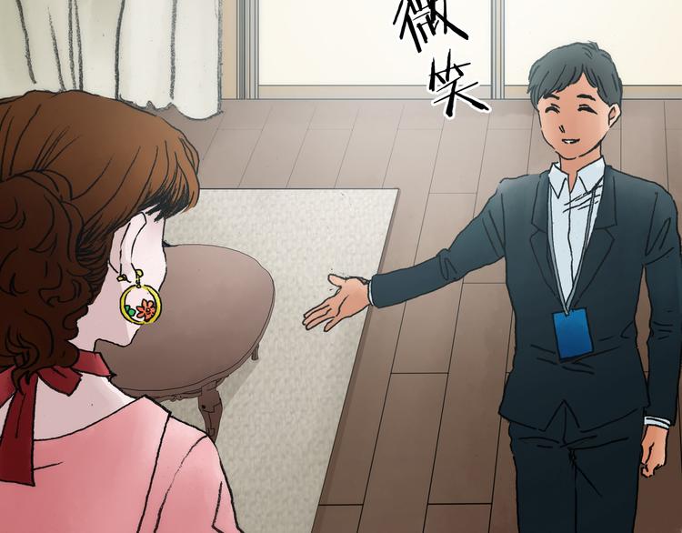 第4话 诡房异照（4）123