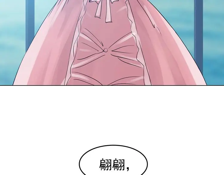 第17话 神秘合租（2）93