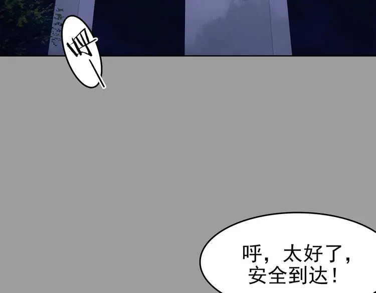 第48话 学校静悄悄（四）41