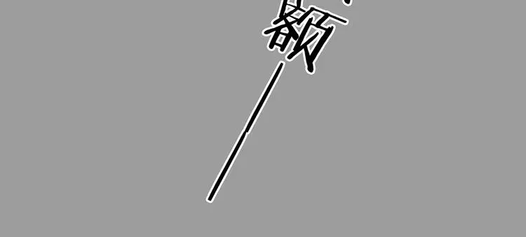 第48话 学校静悄悄（四）76