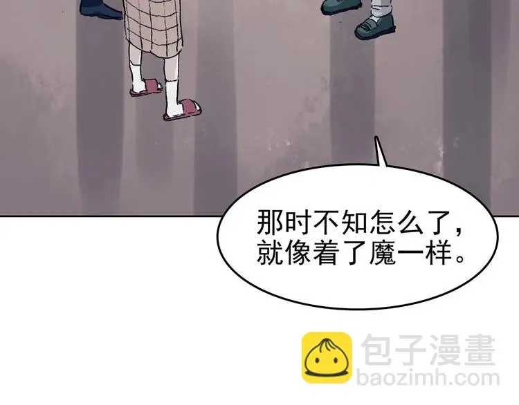 第44话 生长的美少年（五）31