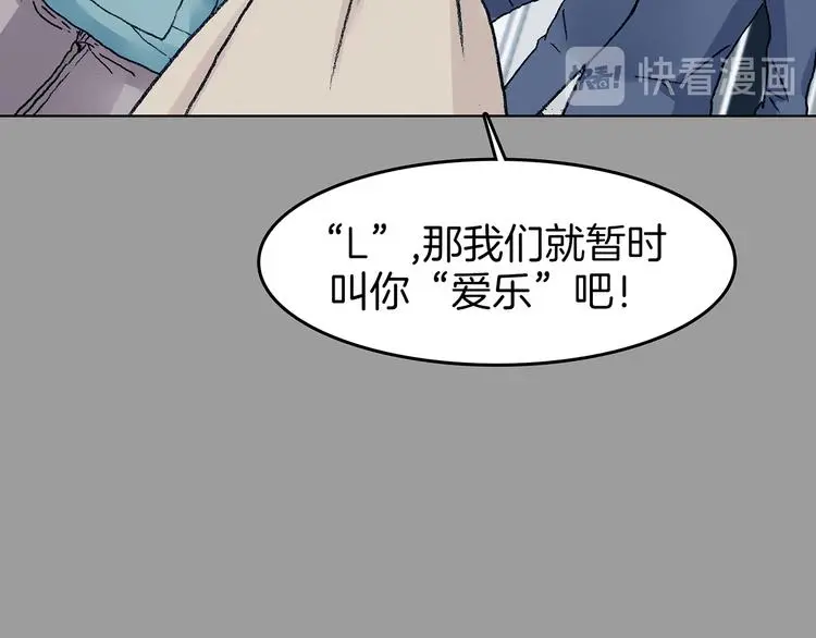 第90话 猫男（一）59