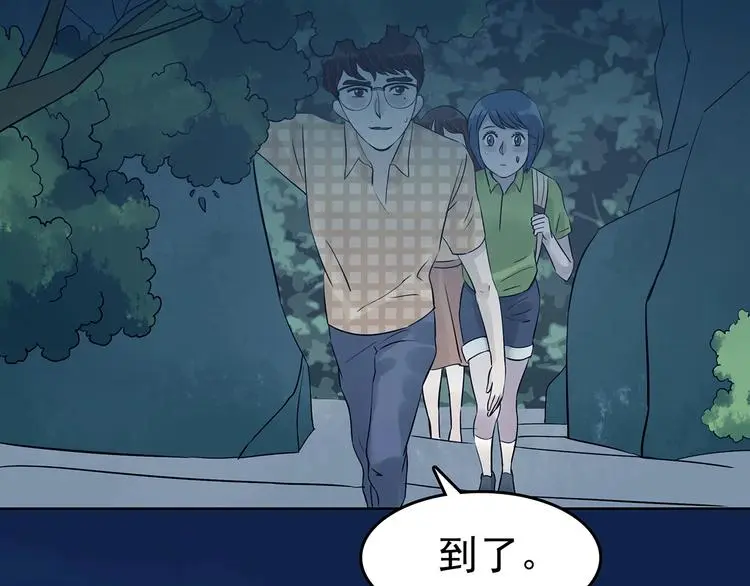 第54话 报恩的Ω（二）102