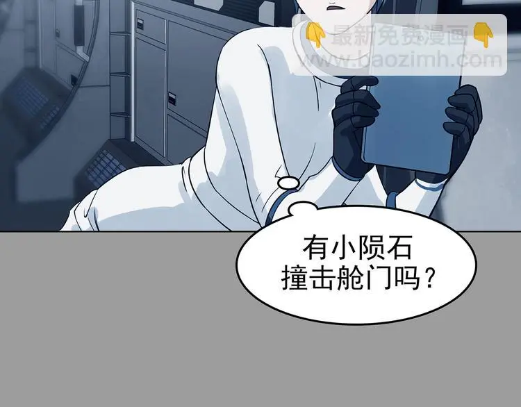 第88话 出来玩吧（二）160