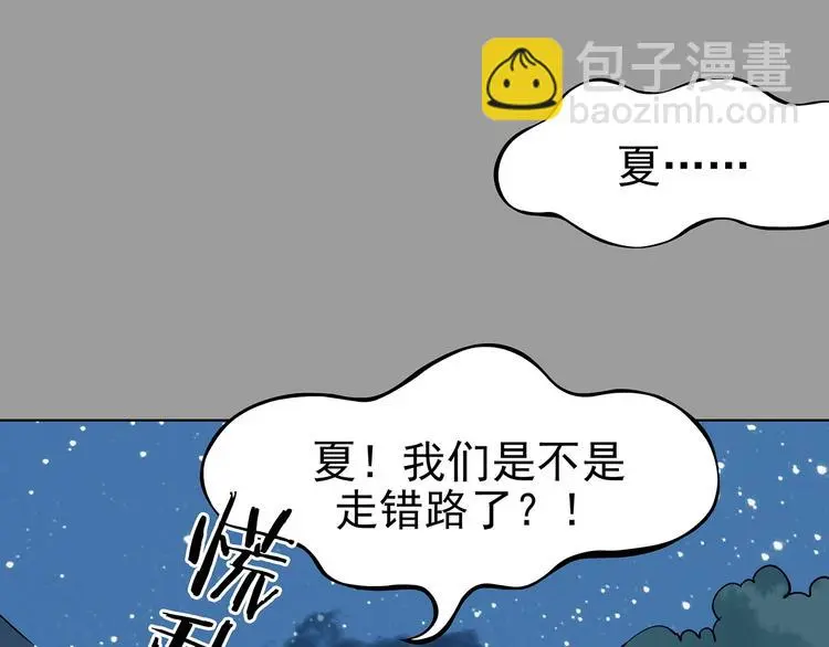 第55话 报恩的Ω（三）96