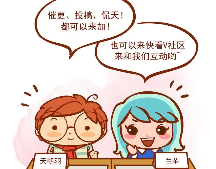第49话 学校静悄悄（五）160