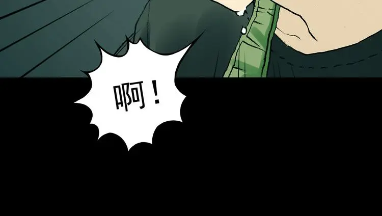 第85话 缺失的影（一）83