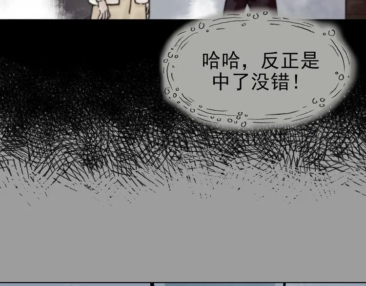 第74话 隐宅（三）86