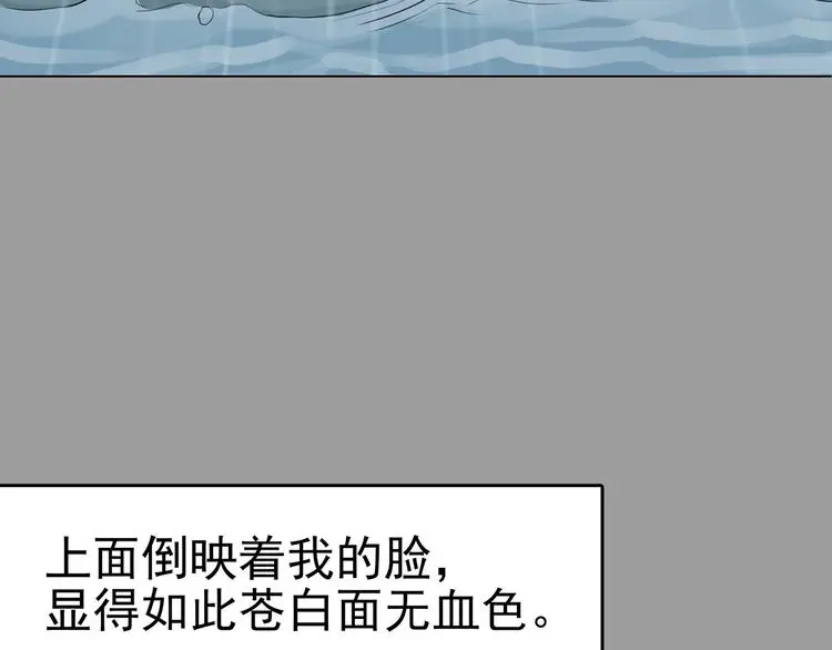 第13话  薄冰（3）101