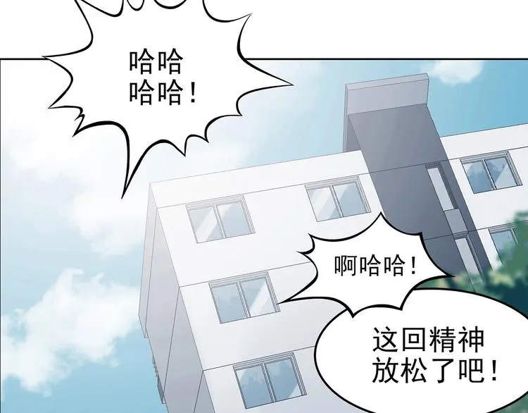 第41话 生长的美少年（二）91