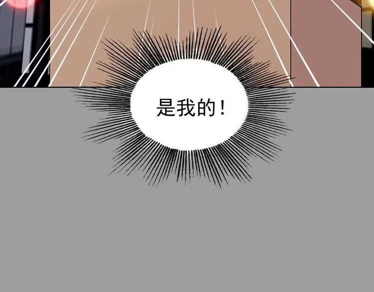 第71话 飞驰沙发（四）97
