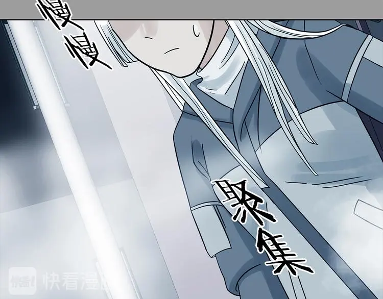 第79话 雾巷杀机（一）56