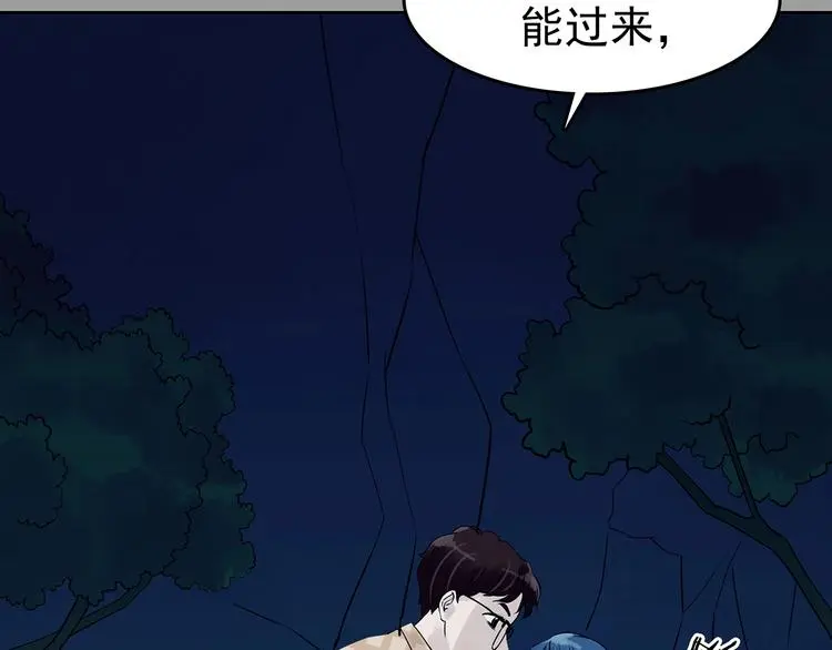第55话 报恩的Ω（三）5