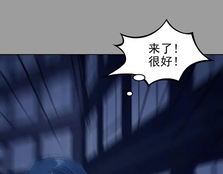 第48话 学校静悄悄（四）19