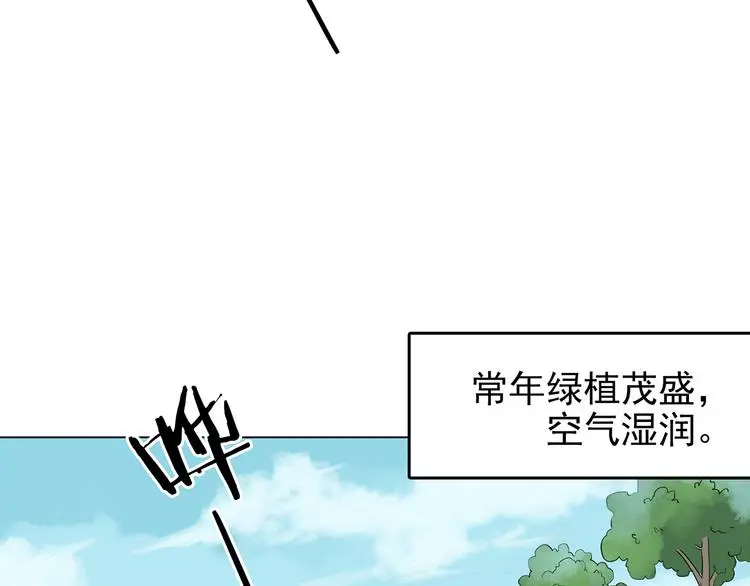 第11话 薄冰（1）7