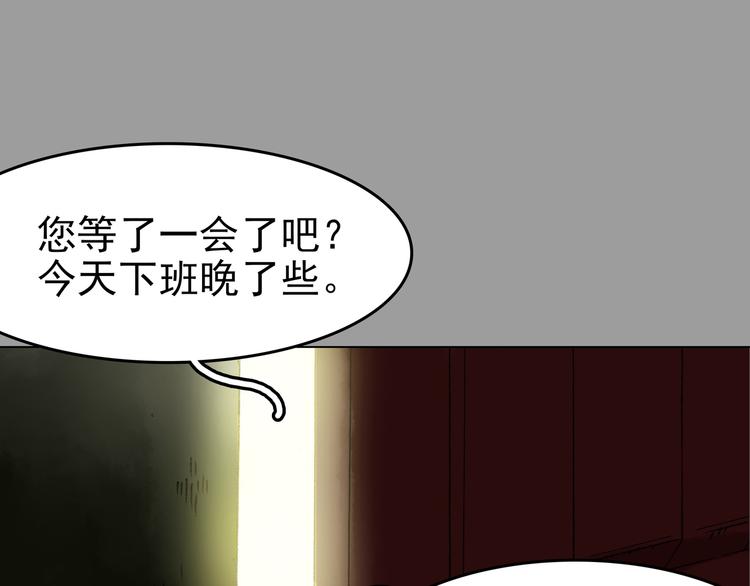 第2话  诡房异照（2）70
