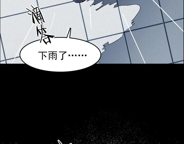 第86话 缺失的影（二）73