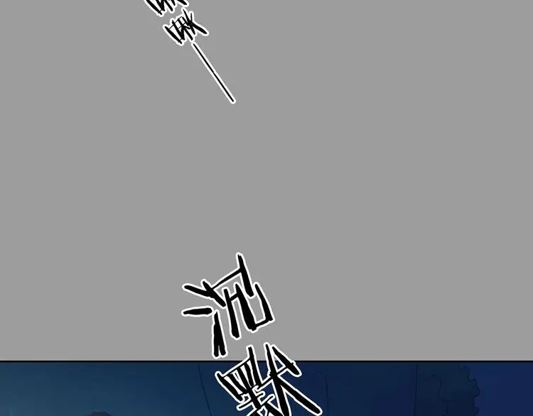 第54话 报恩的Ω（二）89