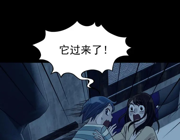第84话 石像的凝视（二）75