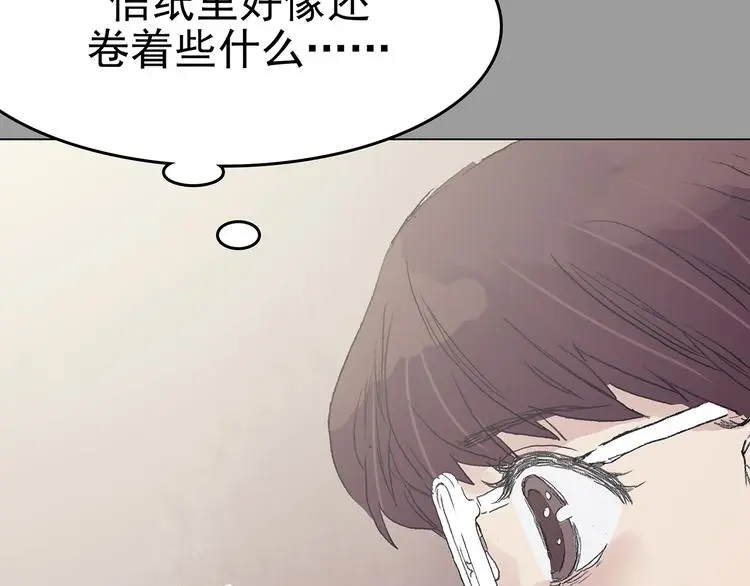 第26话 信鸽（1）130