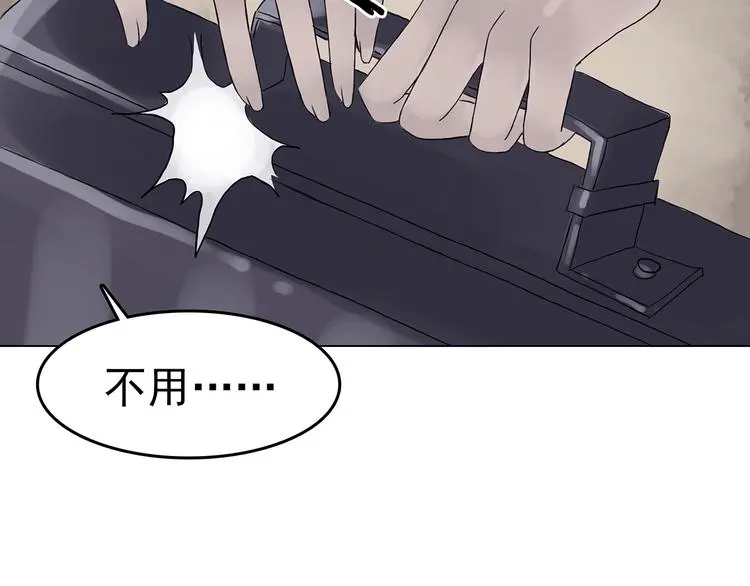 第16话 神秘合租（1）50