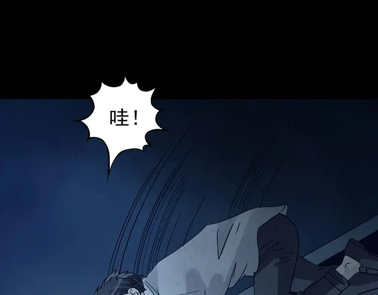第87话 出来玩吧（一）145