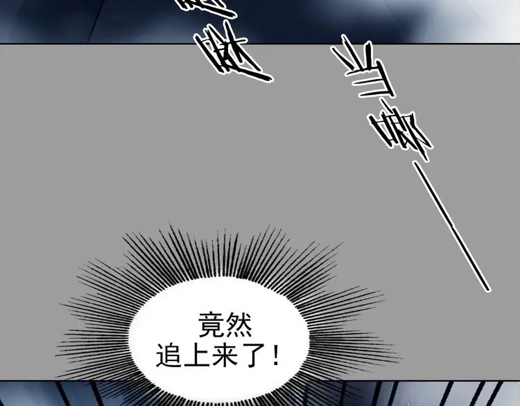第79话 雾巷杀机（一）106