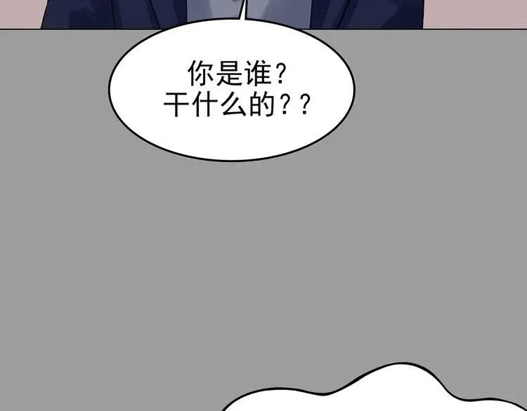 第31话 午夜惊魂（3）120