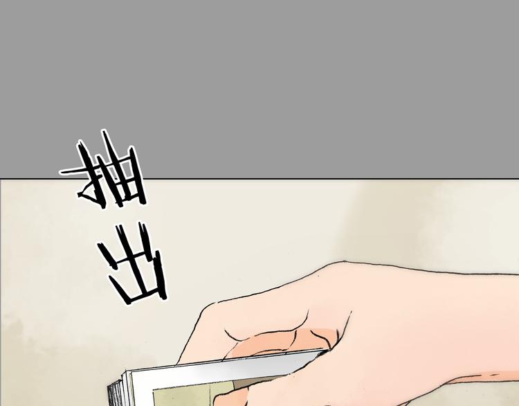 第1话  诡房异照（1）71