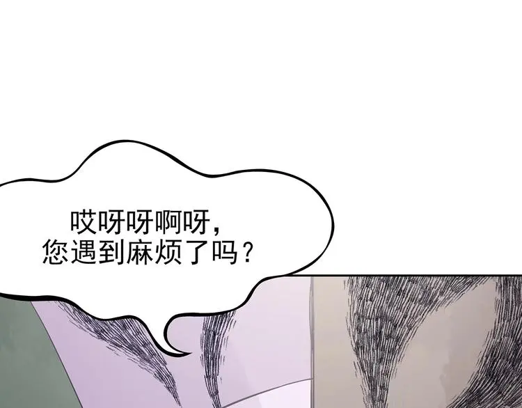 第39话 弹幕人生（4）30