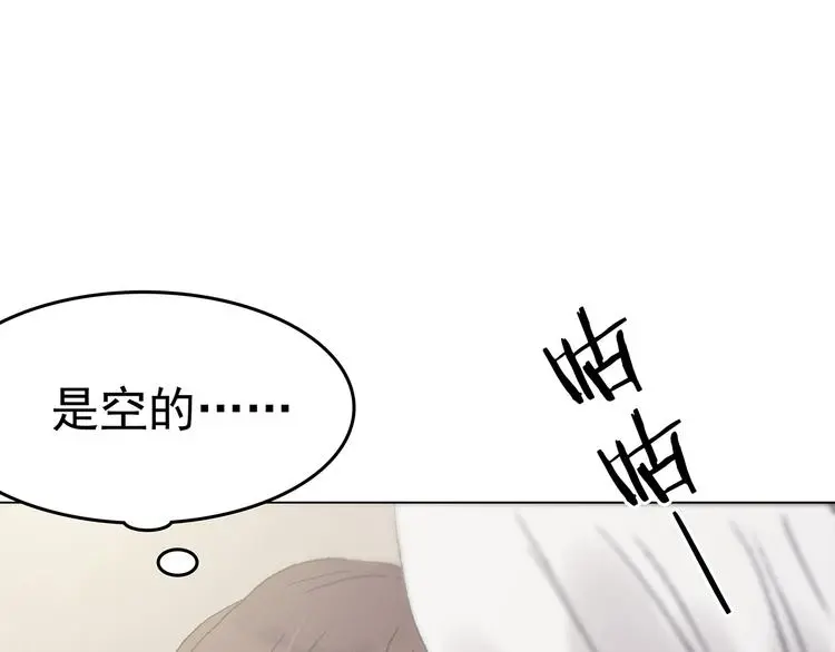 第27话 信鸽（2）60