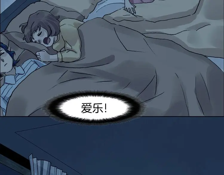 第91话 猫男（二）30