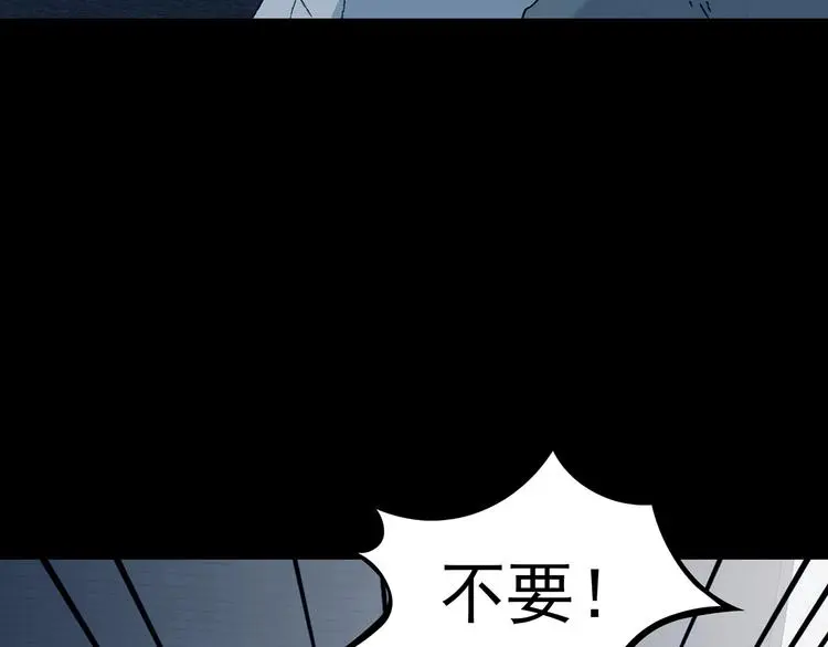 第62话 魔便签之愿（四）122