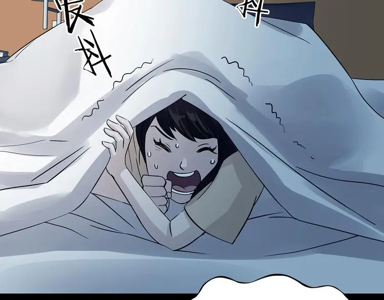 第87话 出来玩吧（一）61