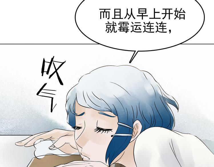 第6话 好运红包（2）29