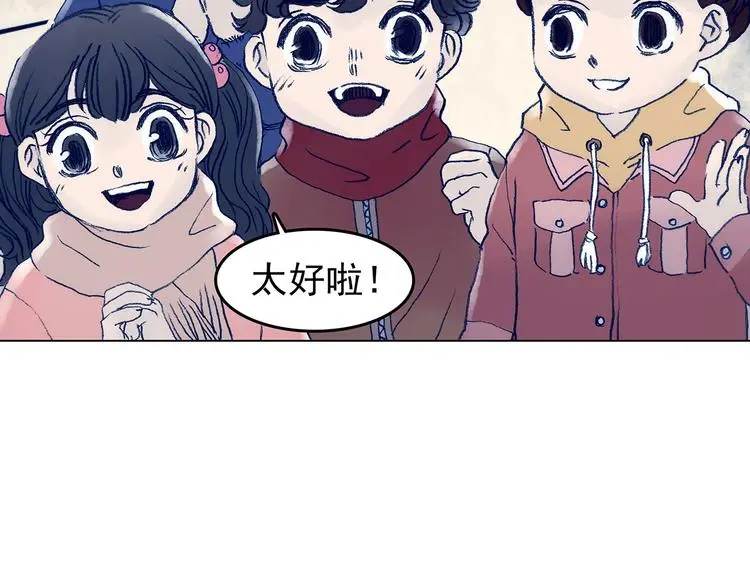 第10话 雪球（3）25
