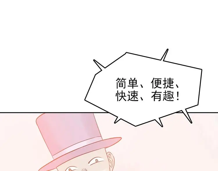 第37话 弹幕人生（2）22
