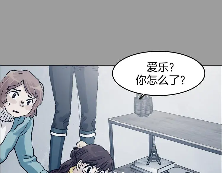第91话 猫男（二）18