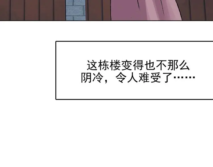 第62话 魔便签之愿（四）152