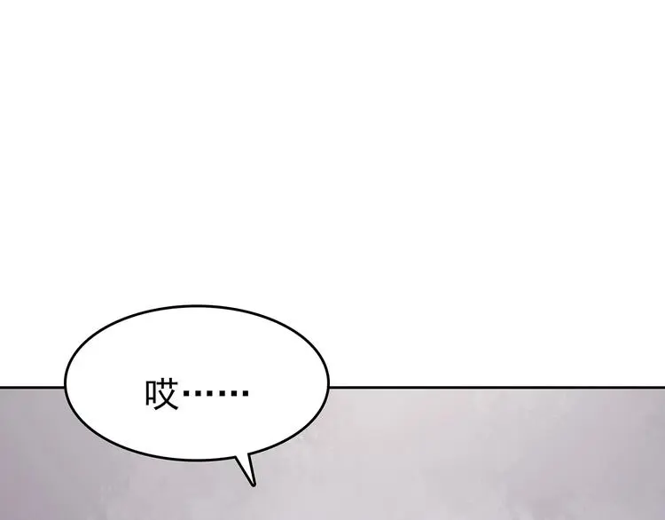 第38话 弹幕人生（3）36